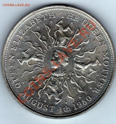 ВЕЛИКОБРИТАНИЯ КРОНА 1980 ЮБИЛЕЙ ДО 27.01.11 В 22.00 МСК - img763