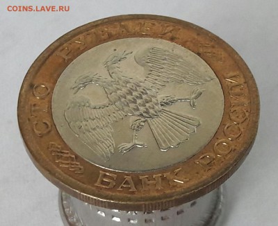 100 р. 1992 г. ММД до 14.02.2017г в 22.00 №6 (из копилки) - 20