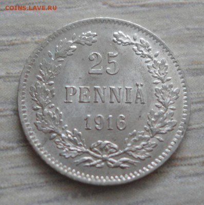 25 пенни 1916г. до 13.02.17 в 22.00 мск - 25-16