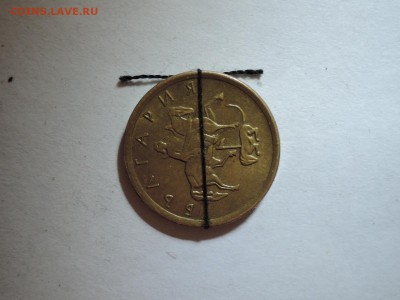 1 стотинка 2000 Болгария  поворот под 90 градусов до 10.02. - DSCN4297.JPG