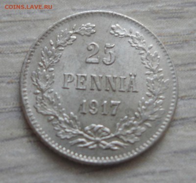 25 пенни 1917г. без короны до 13.02.17 в 22.00 мск - 25-1915 без короны