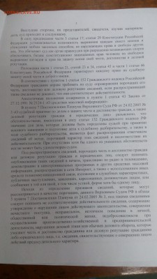 Внимание!Предупреждение.Новороссийск,Широкая балка-2016 - 8
