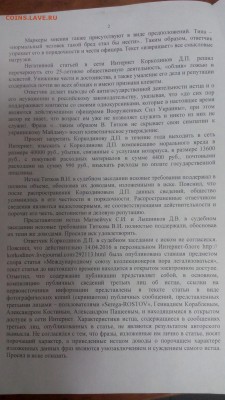 Внимание!Предупреждение.Новороссийск,Широкая балка-2016 - 7