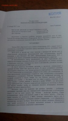 Внимание!Предупреждение.Новороссийск,Широкая балка-2016 - 6