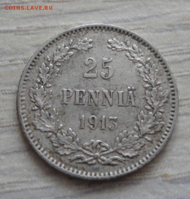25 пенни 1913г. до 13.02.17 в 22.00 мск - 25-1913