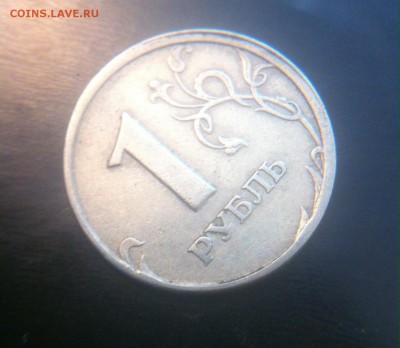 1 рубль смещения - image