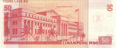 Филиппины 50 песо 2012 Юбилей 13.02.2017 в 22.00мск (Д469) - 1-фил50