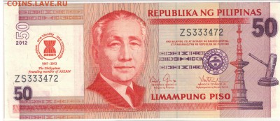 Филиппины 50 песо 2012 Юбилей 13.02.2017 в 22.00мск (Д469) - 1-фил50а