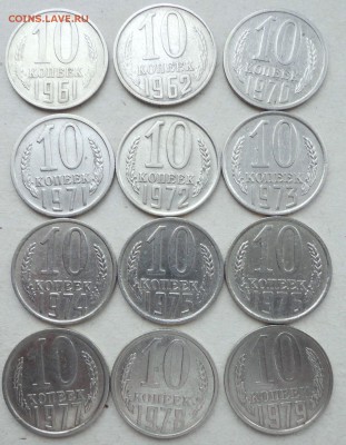 10к 61,62.  70-79гг - 10к 61-79гг.JPG