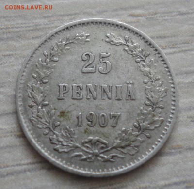 25 пенни 1907г. до 13.02.17 в 22.00 мск - 25-1907