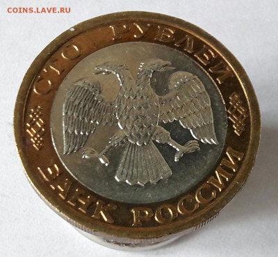 100 р. 1992 г. ММД до 14.02.2017г в 22.00 №7 (из копилки) - 23