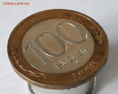 100 р. 1992 г. ММД до 14.02.2017г в 22.00 №7 (из копилки) - 22