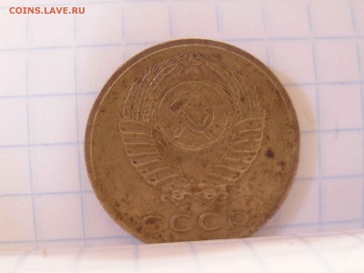 1 монета 1970г Л. ст.шт 2.2 Ф-93 - P1010131.JPG
