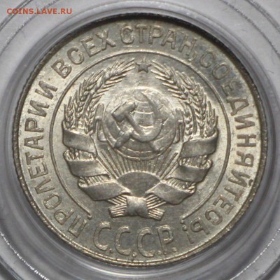 10 копеек 1927 UNC 12.02.2017 22:00 - PIinz1xPWm0