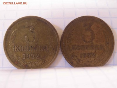 2 монеты 1972 г, слева 158, Л, ст.шт. 2.3 Ф-103 об.ст.шт.Ф-105 и справа монета 157 Л.ст.шт.2.3 Ф-103,об.ст.шт.Ф-105 - P1010133.JPG