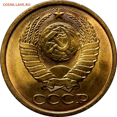 5 копеек 1985, мешковой UNC! до 11 февраля 23-00 - DSCN1745.JPG