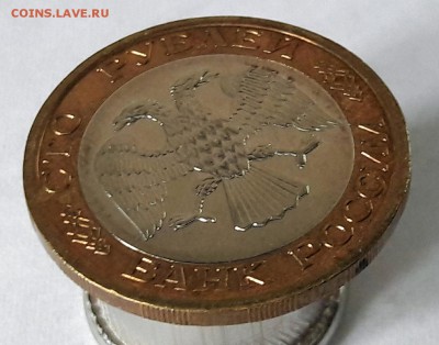 100 р. 1992 г. ММД до 14.02.2017г в 22.00 №8 (из копилки) - 28