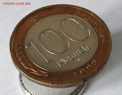 100 р. 1992 г. ММД до 14.02.2017г в 22.00 №8 (из копилки) - 26