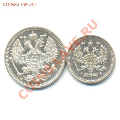 20 копеек 1914г UNC+20 коп 1914,10 коп 1911д о 28.01, 22:00 - 20 к 1914 10 1911