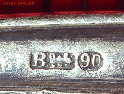 Подскажите по клейму серебряной ложки - CIMG5486.JPG