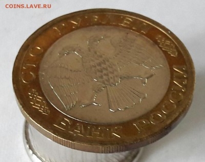 100 р. 1992 г. ММД до 14.02.2017г в 22.00 №9 (из копилки) - 32