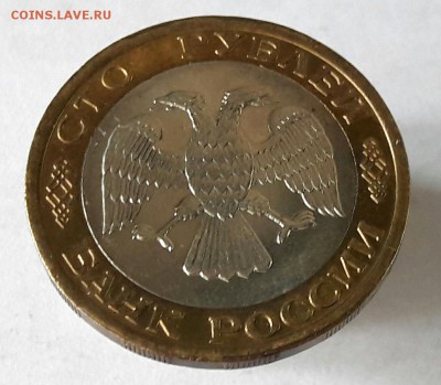 100 р. 1992 г. ММД до 14.02.2017г в 22.00 №9 (из копилки) - 31