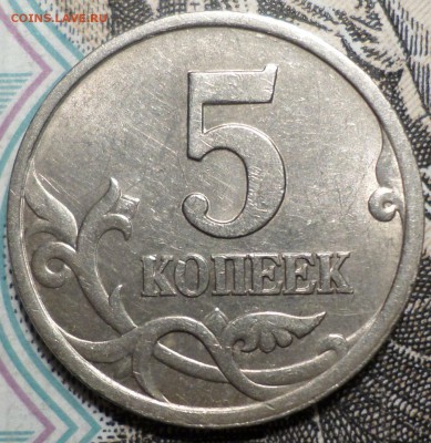 5к.РЕДКАЯ +5к.НЕЧАСТАЯОкончание 16.02.2017г.в 19.30 по мск. - 27Я 2.JPG