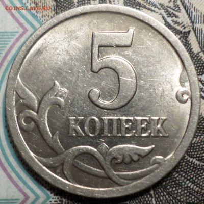 5к.РЕДКАЯ +5к.НЕЧАСТАЯОкончание 16.02.2017г.в 19.30 по мск. - 27Я 4.JPG