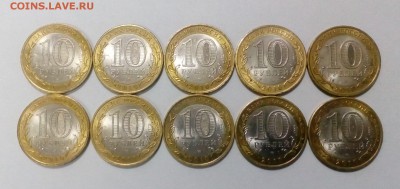 10р. Перепись населения 10шт. лот№3 до 13.02. в 22:20 - IMG_20170208_160130