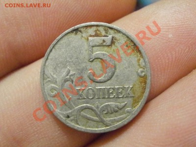 5 копеек 2002 М помощь по шт. - P1241421