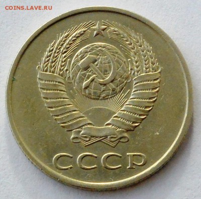 Помогите определить штемпель 20коп 1984 - _DSC1947.JPG