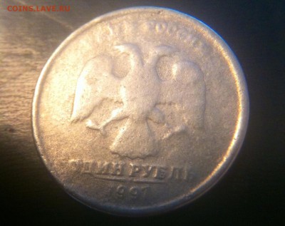 1 рубль 1997 гладкий гурт - image