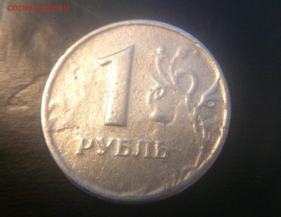 1 рубль 1997 гладкий гурт - image