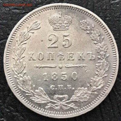 четвертаки 1847-1859 - YxKm1lUaQnM