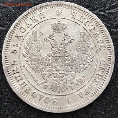 четвертаки 1847-1859 - v9i-qZRYxP0