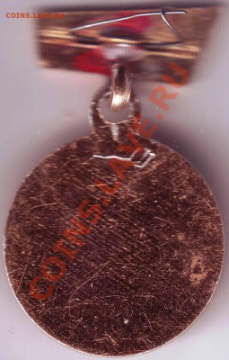Знак Городецкой судоверфи до 30.01.11г. в 19.00 - IMAGE0046.JPG