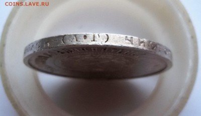 50 КОПЕЕК 1922 АГ 14.02.17 - 20170208_154543