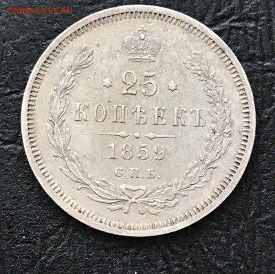 четвертаки 1847-1859 - 1cHdQrEpnHQ