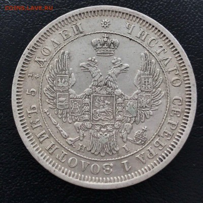 четвертаки 1847-1859 - 2dhS9WBdp40