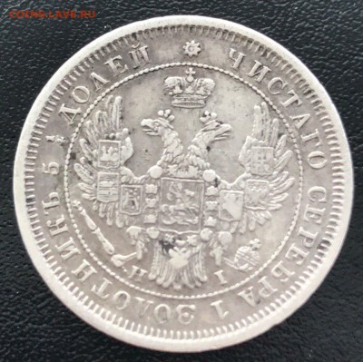 четвертаки 1847-1859 - tPSZN17nRCE
