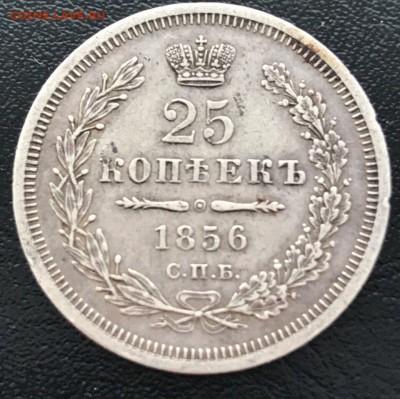 четвертаки 1847-1859 - 3IxHhepeByg
