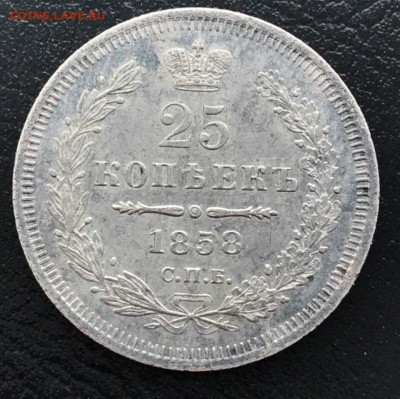 четвертаки 1847-1859 - NAm2sv_i_EA