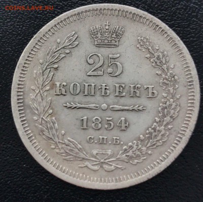 четвертаки 1847-1859 - J71kplyp-hA