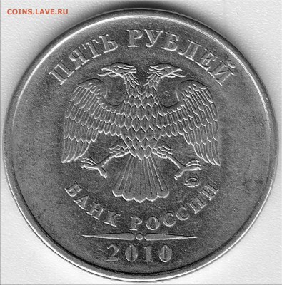 5р.2009г. ммд шт.С-5.3А2 5р 2010г. ммд шт. В1 Оценка - 1
