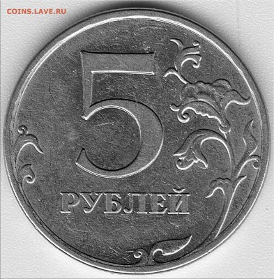 5р.2009г. ммд шт.С-5.3А2 5р 2010г. ммд шт. В1 Оценка - 2