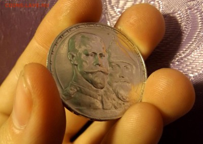 1 рубль 1913 300 лет дому Романовых до 14.02.17 - 3.JPG