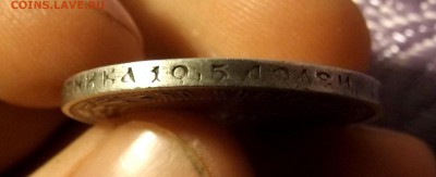 50 копеек 1922 АГ                до 14.02.17 - DSCF6679.JPG