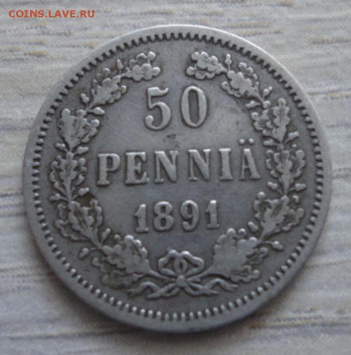 50 пенни 1890г. до 13.02.17 в 22.00 мск - 50-91