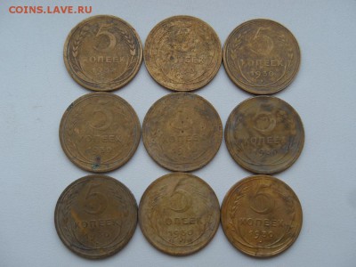 5 копеек 1930 г. (9 шт) до 22:00 МСК 11.02.17. - SDC13915.JPG