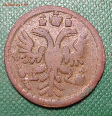 полушка 1734. Оценка определение. - DSC01795.JPG